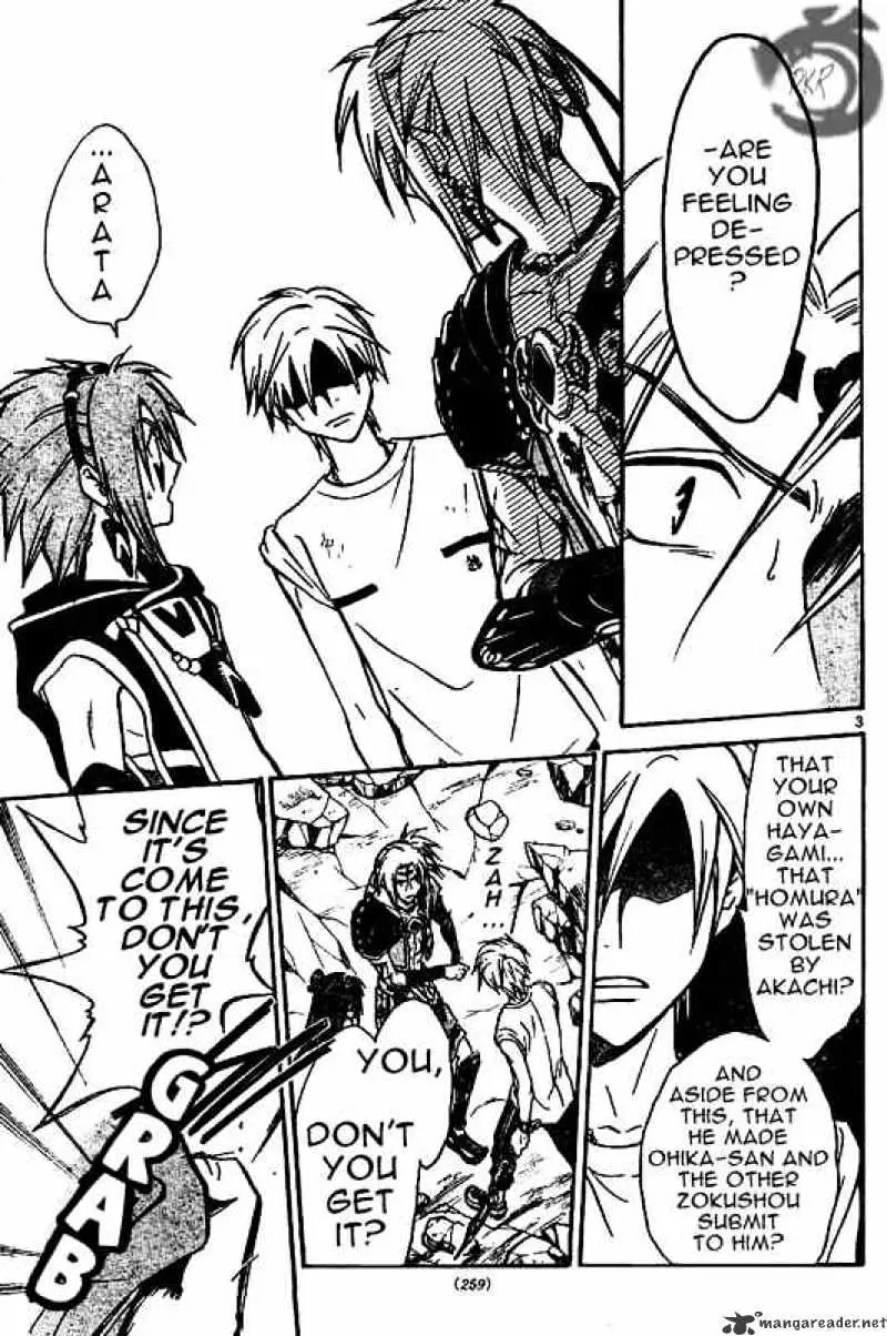 Arata Kangatari Chapter 26 page 3 - 