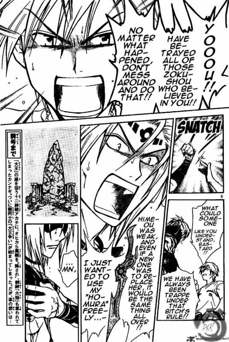 Arata Kangatari Chapter 26 page 5 - 