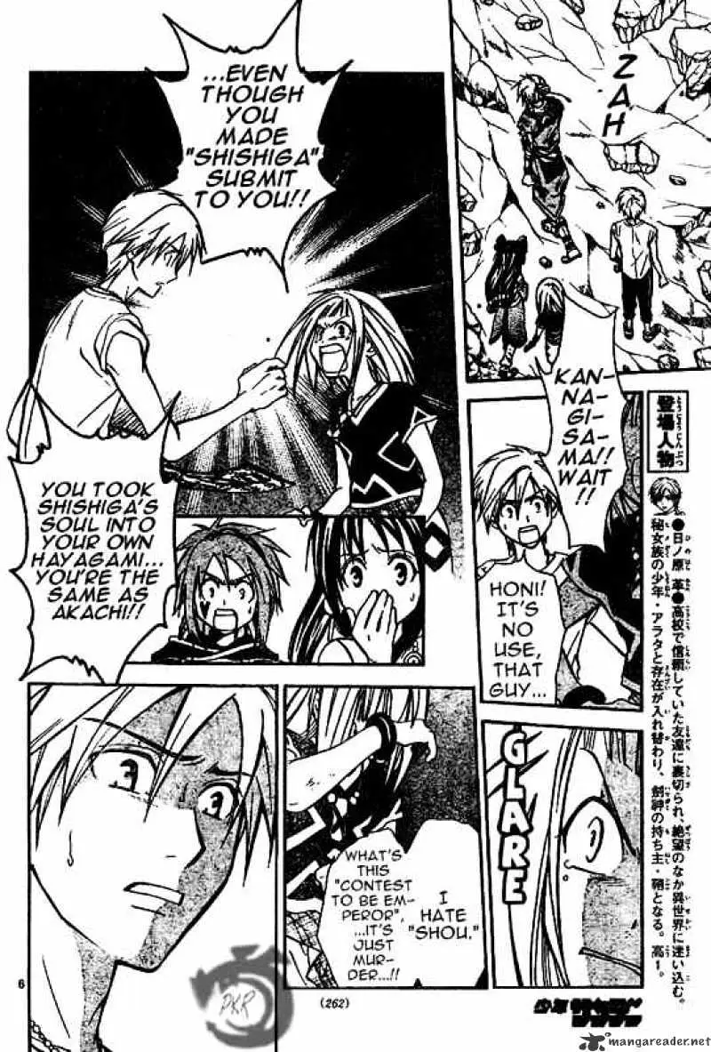Arata Kangatari Chapter 26 page 6 - 