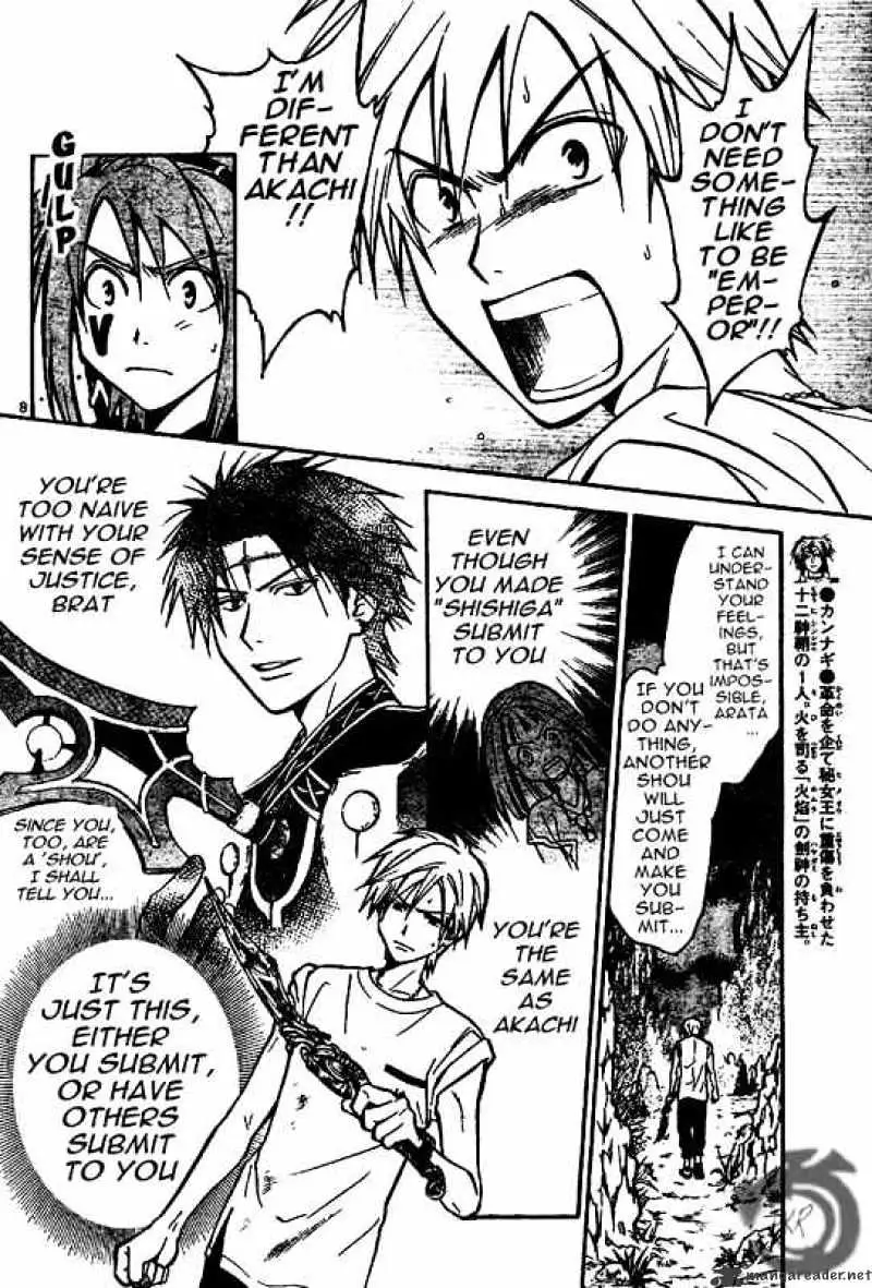 Arata Kangatari Chapter 26 page 8 - 