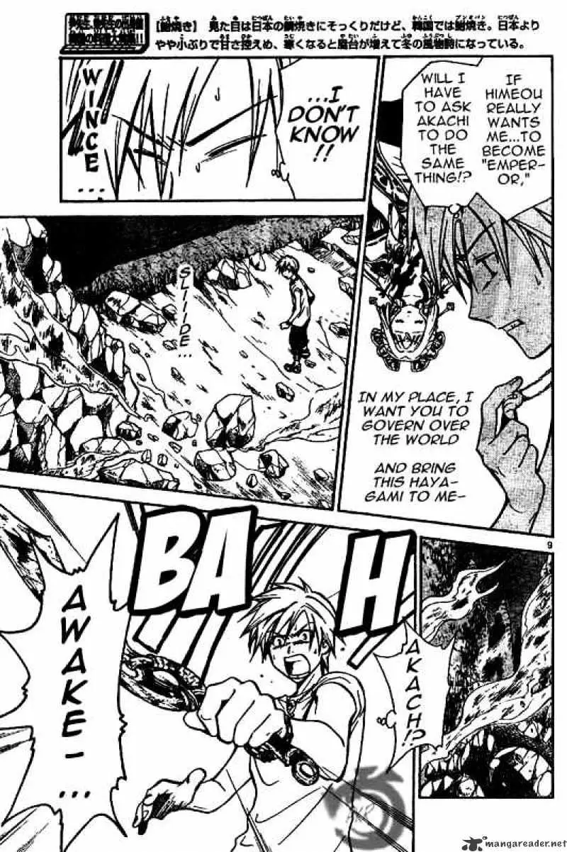 Arata Kangatari Chapter 26 page 9 - 