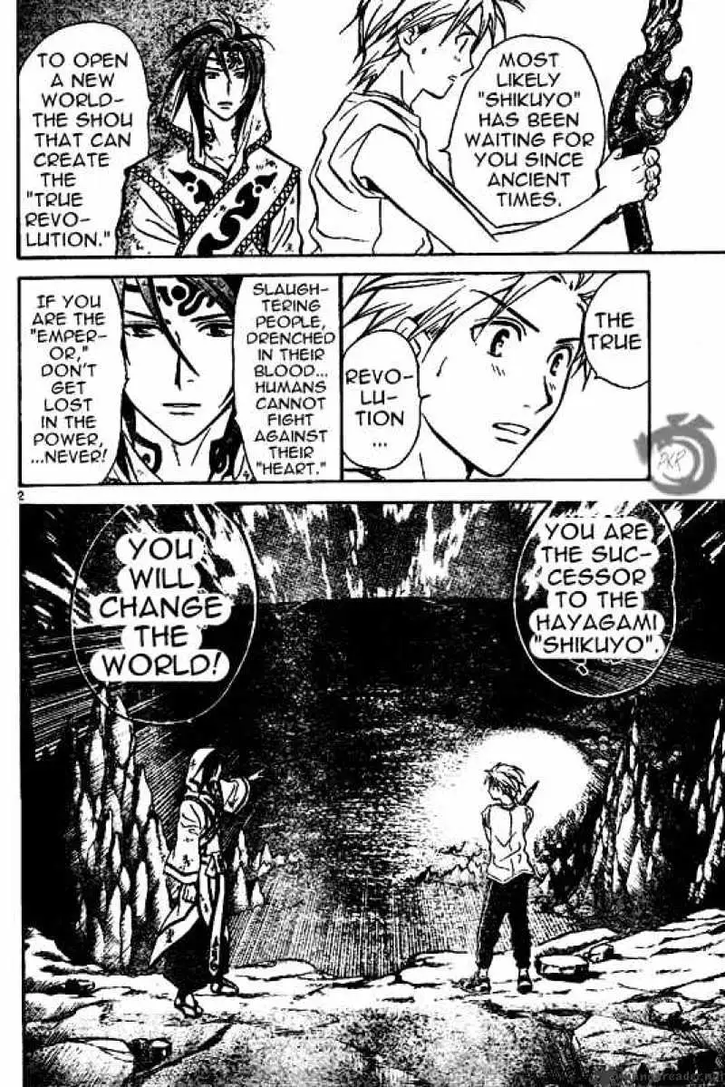 Arata Kangatari Chapter 27 page 2 - 