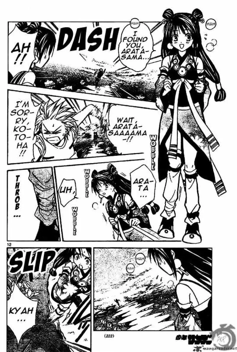 Arata Kangatari Chapter 27 page 12 - 