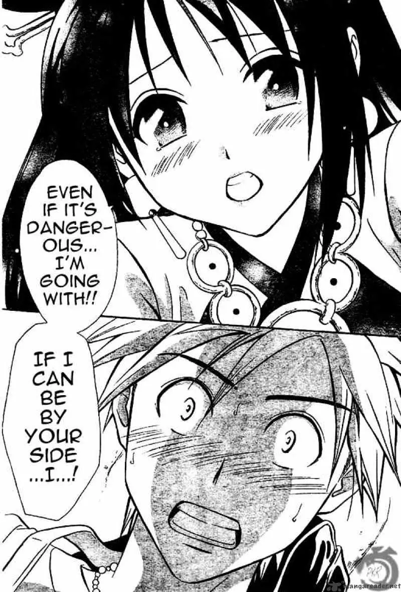 Arata Kangatari Chapter 27 page 16 - 