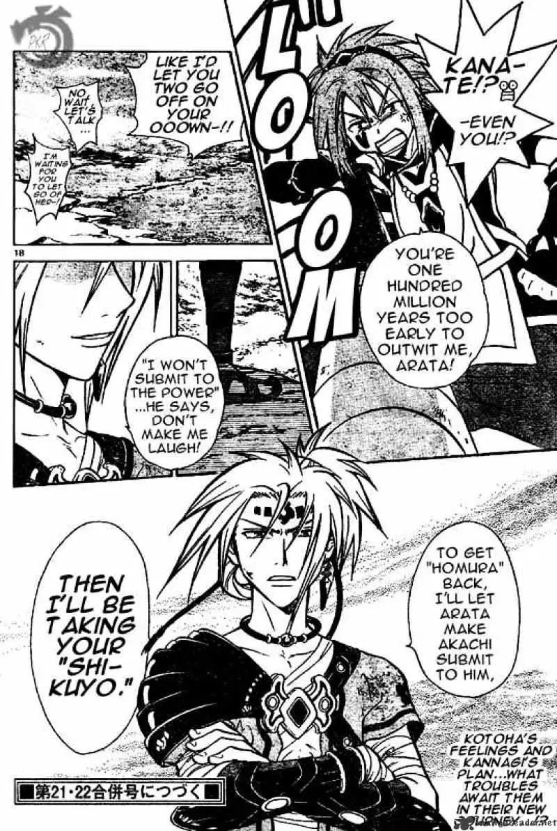 Arata Kangatari Chapter 27 page 18 - 