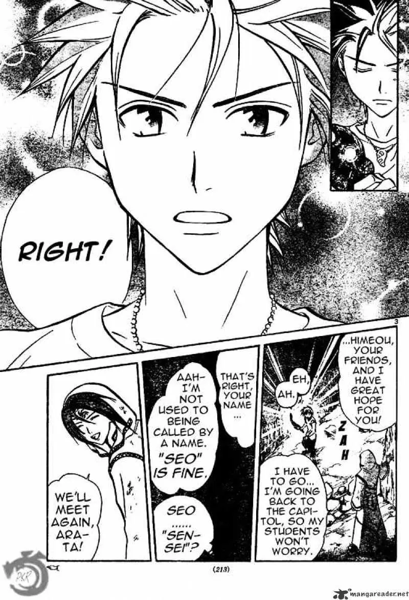 Arata Kangatari Chapter 27 page 3 - 