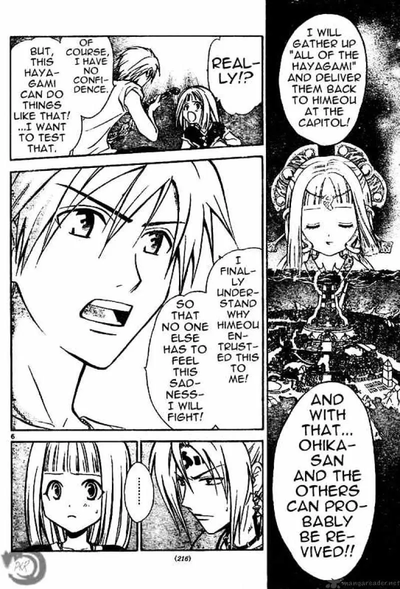 Arata Kangatari Chapter 27 page 6 - 
