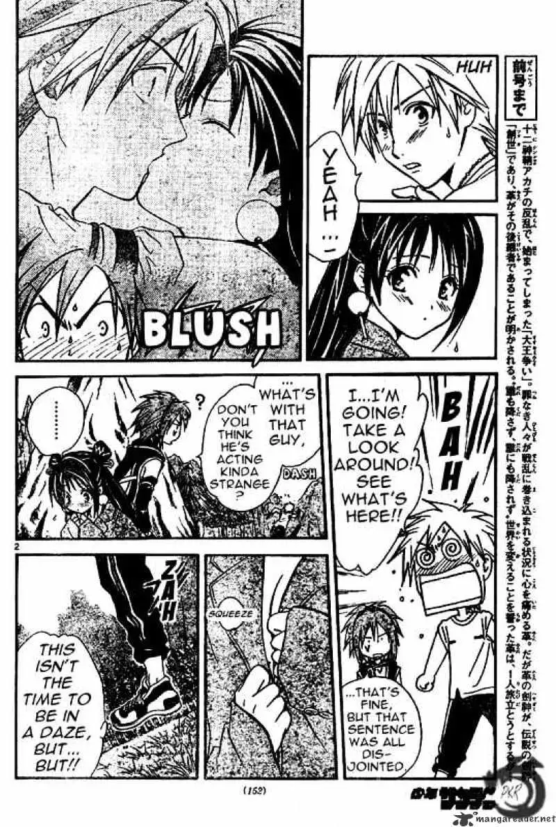 Arata Kangatari Chapter 28 page 2 - 