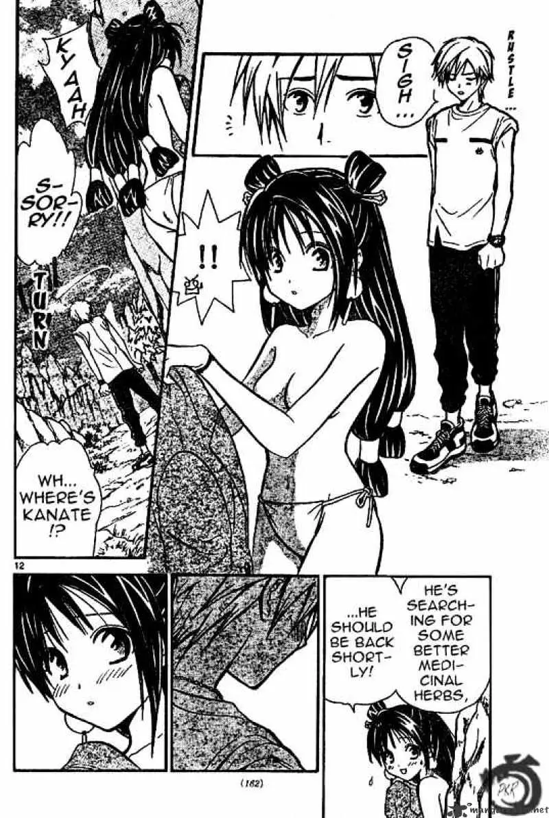 Arata Kangatari Chapter 28 page 12 - 