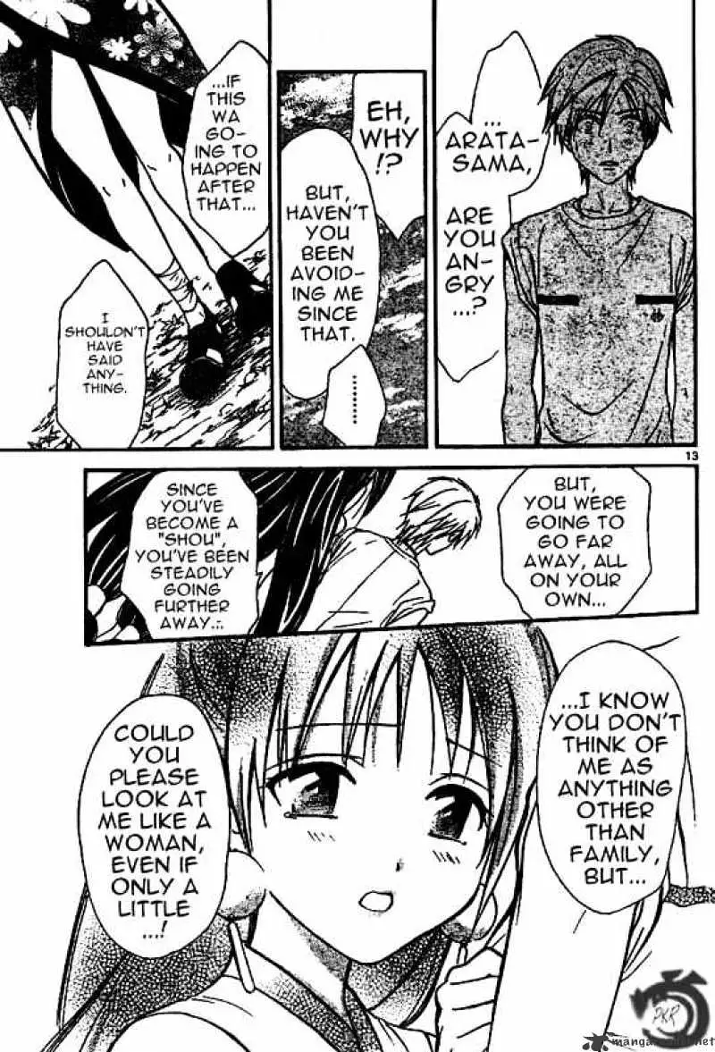 Arata Kangatari Chapter 28 page 13 - 