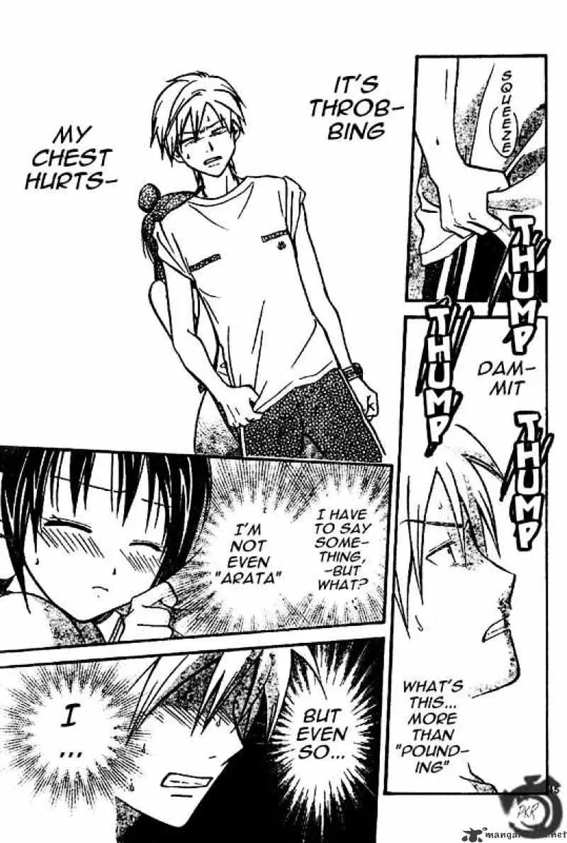 Arata Kangatari Chapter 28 page 15 - 