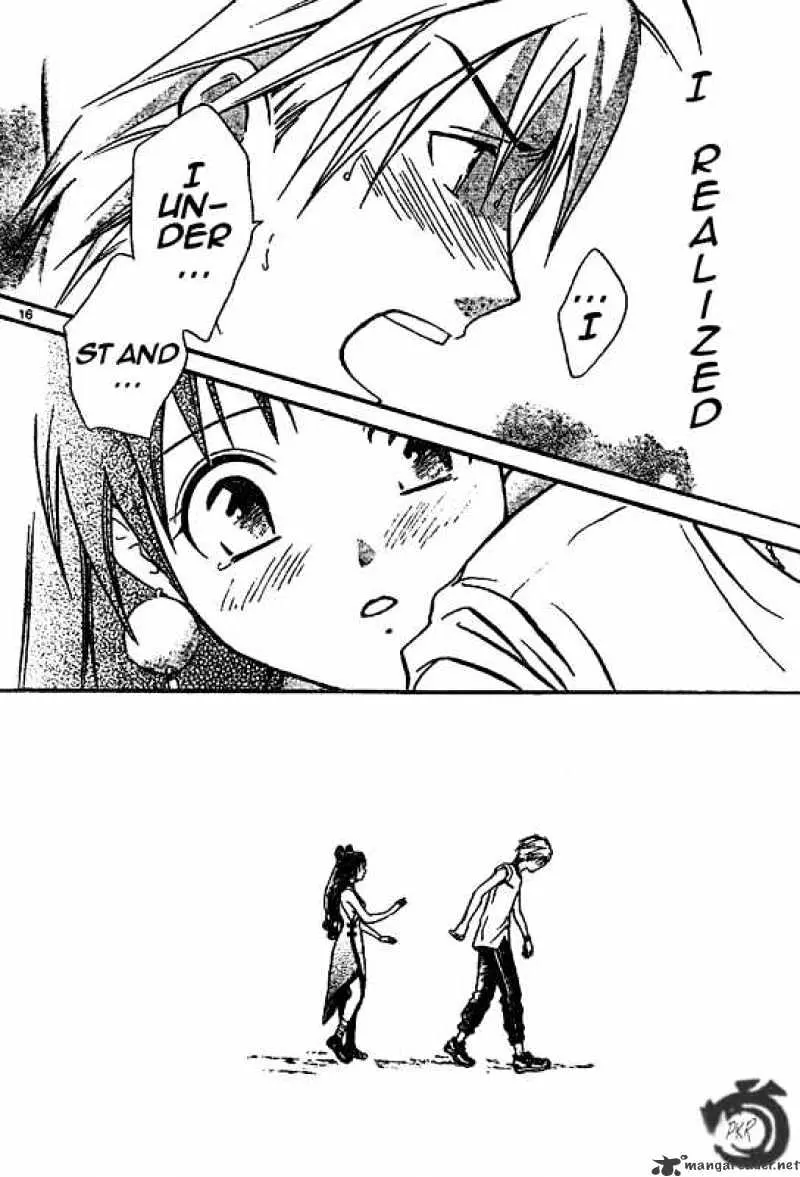Arata Kangatari Chapter 28 page 16 - 
