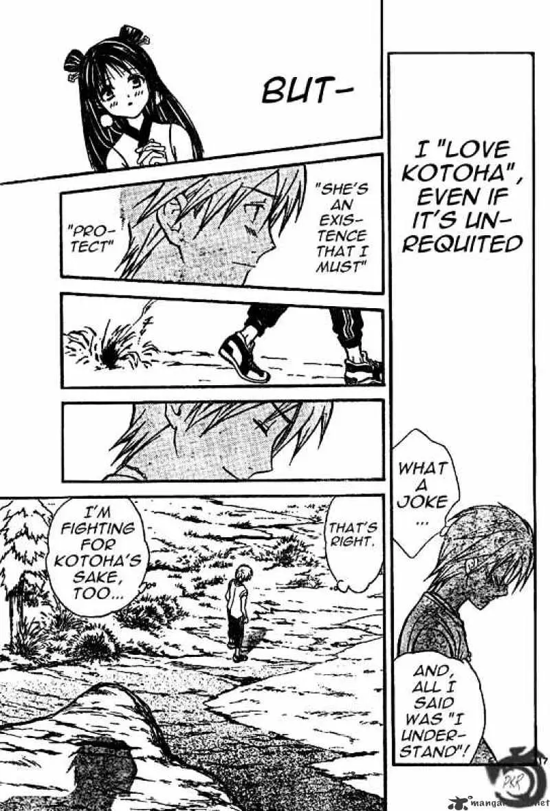 Arata Kangatari Chapter 28 page 17 - 