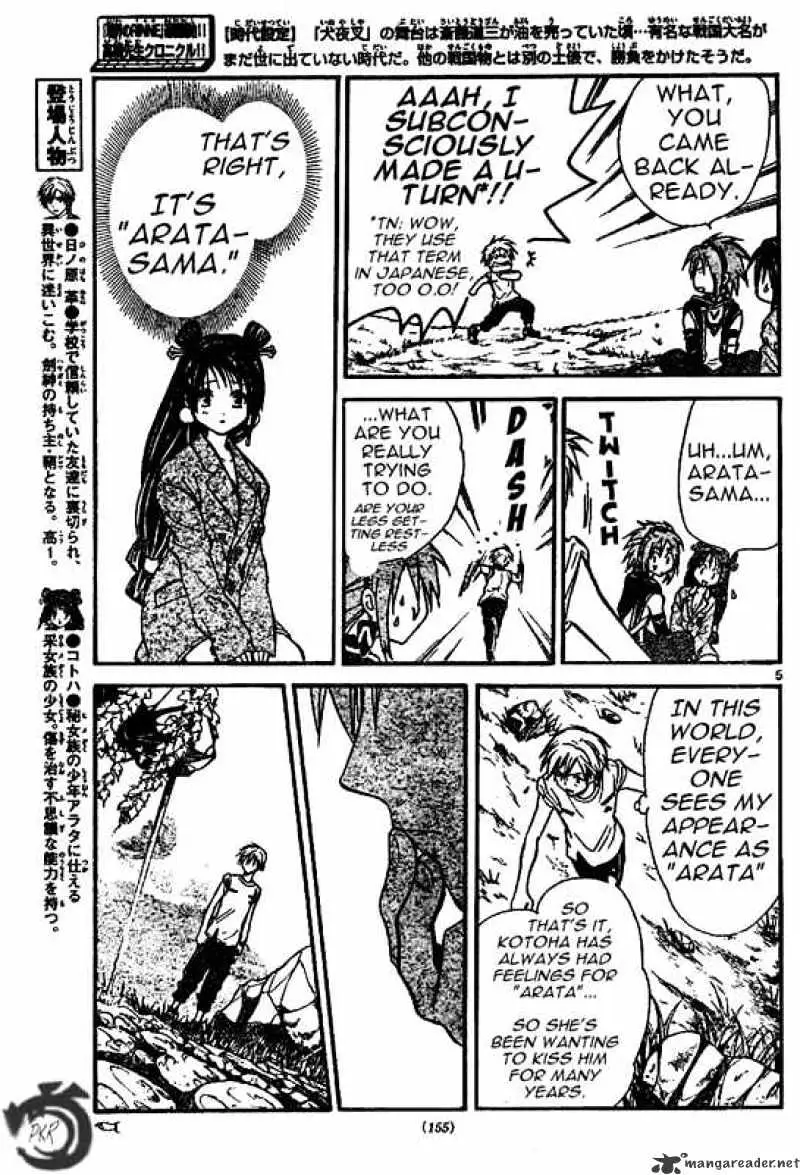 Arata Kangatari Chapter 28 page 5 - 