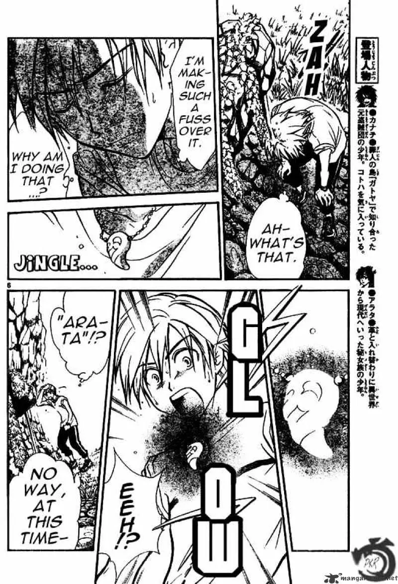 Arata Kangatari Chapter 28 page 6 - 