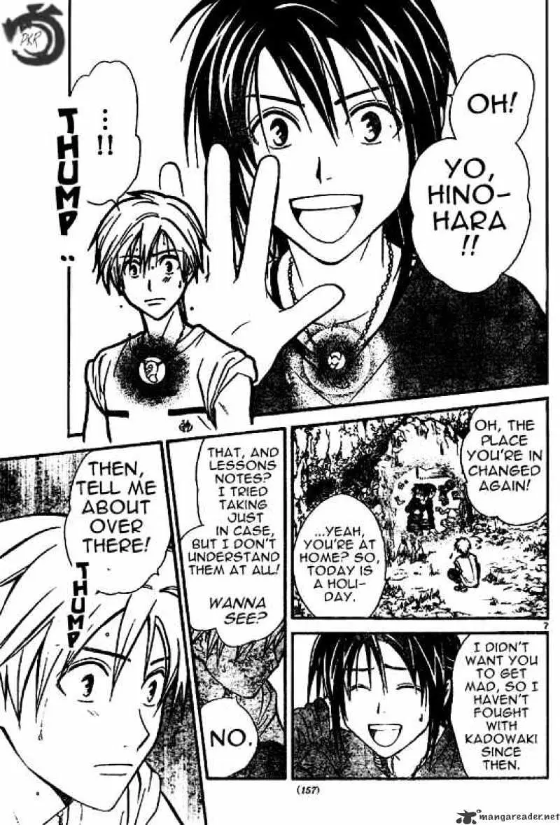 Arata Kangatari Chapter 28 page 7 - 