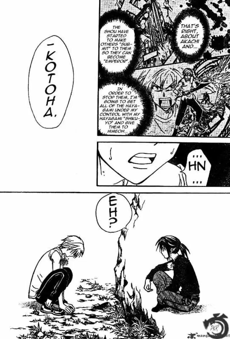 Arata Kangatari Chapter 28 page 8 - 