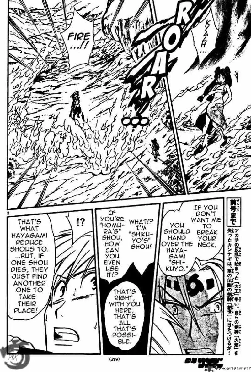 Arata Kangatari Chapter 29 page 2 - 