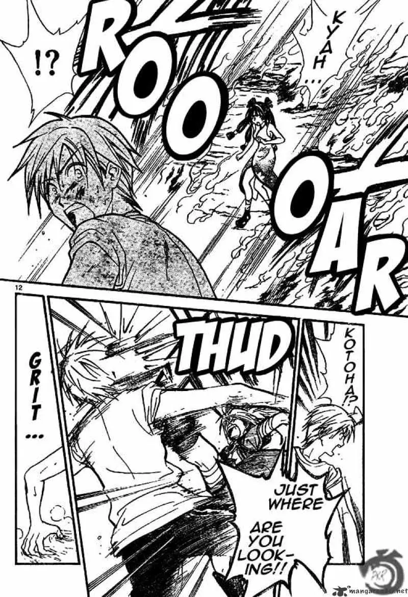 Arata Kangatari Chapter 29 page 11 - 