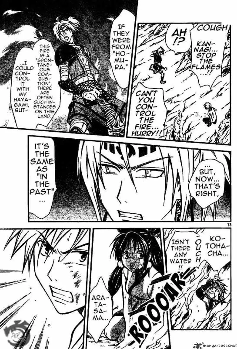Arata Kangatari Chapter 29 page 12 - 