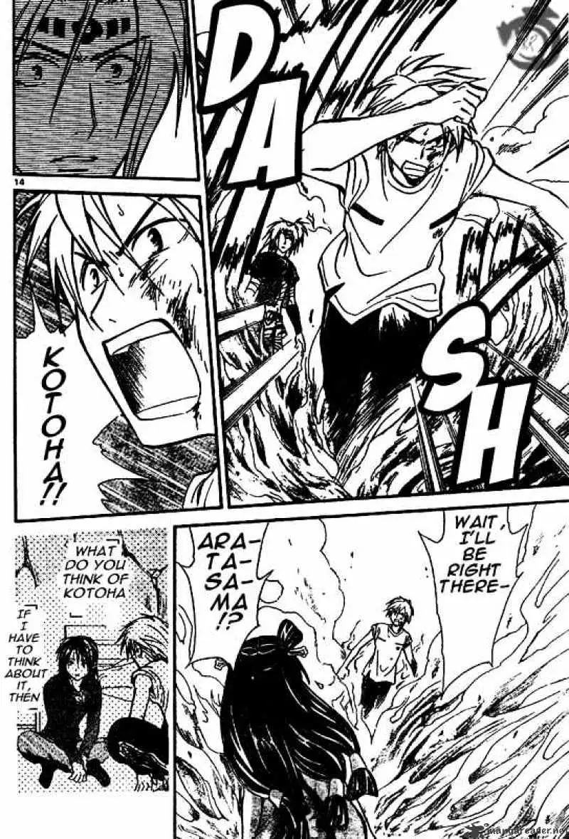 Arata Kangatari Chapter 29 page 13 - 