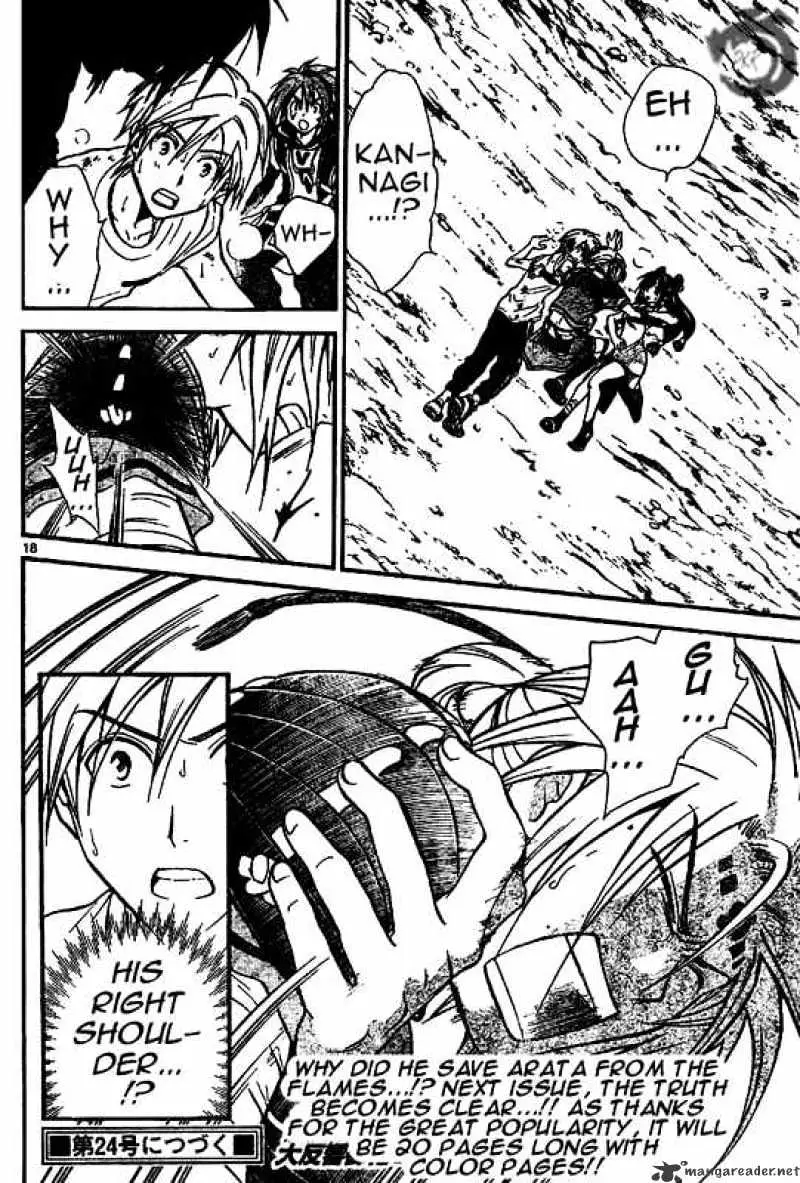 Arata Kangatari Chapter 29 page 16 - 