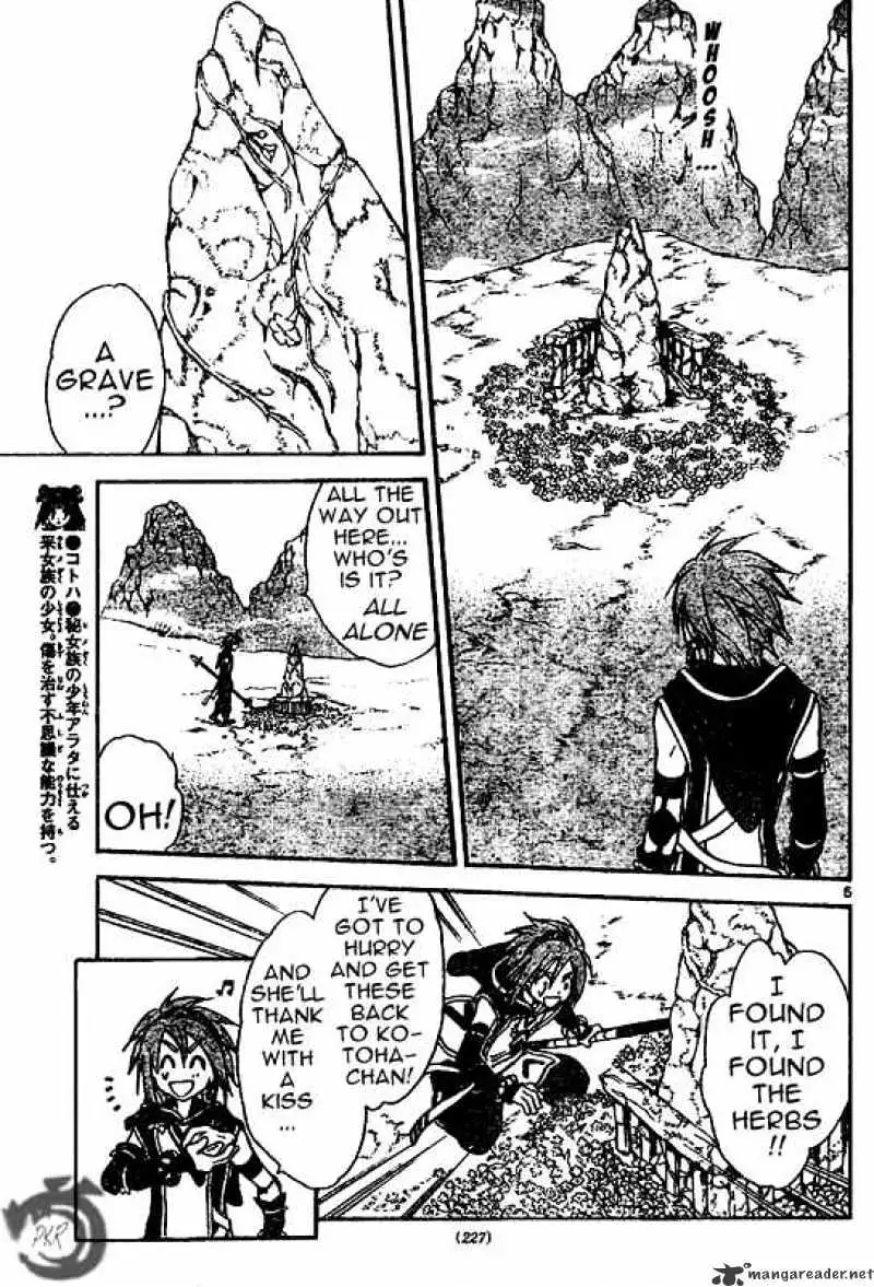 Arata Kangatari Chapter 29 page 5 - 