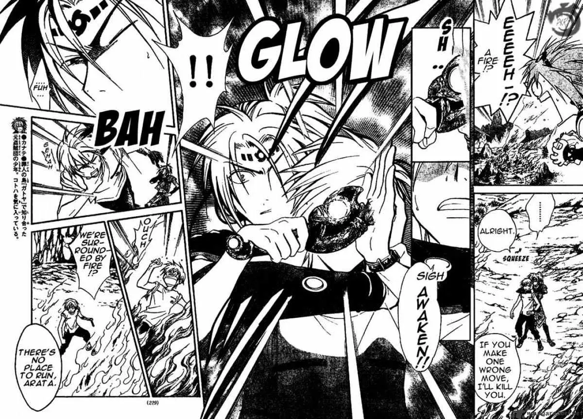 Arata Kangatari Chapter 29 page 6 - 