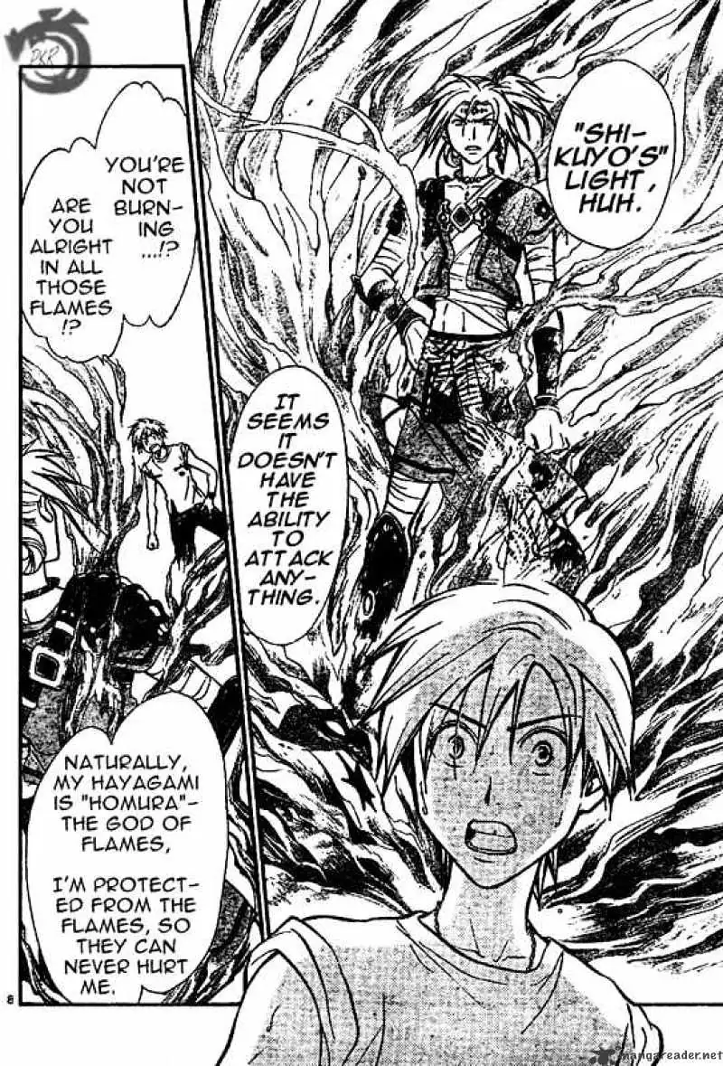 Arata Kangatari Chapter 29 page 7 - 