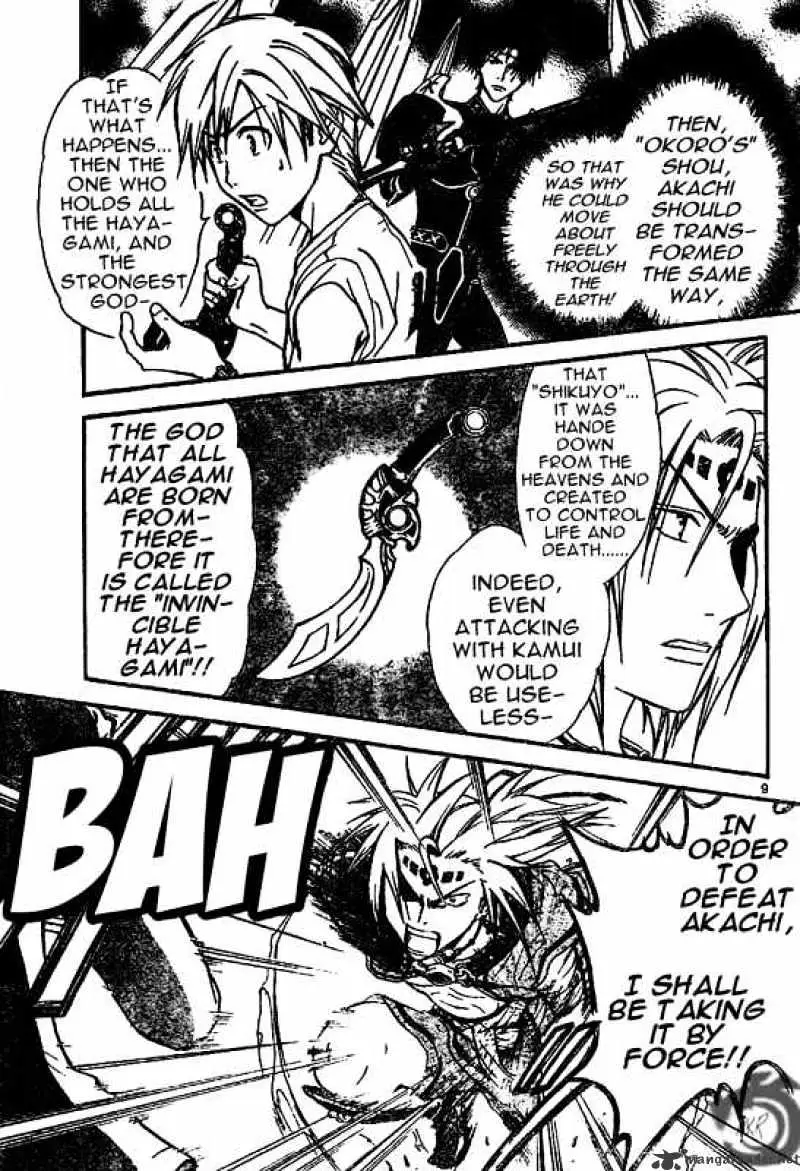 Arata Kangatari Chapter 29 page 8 - 
