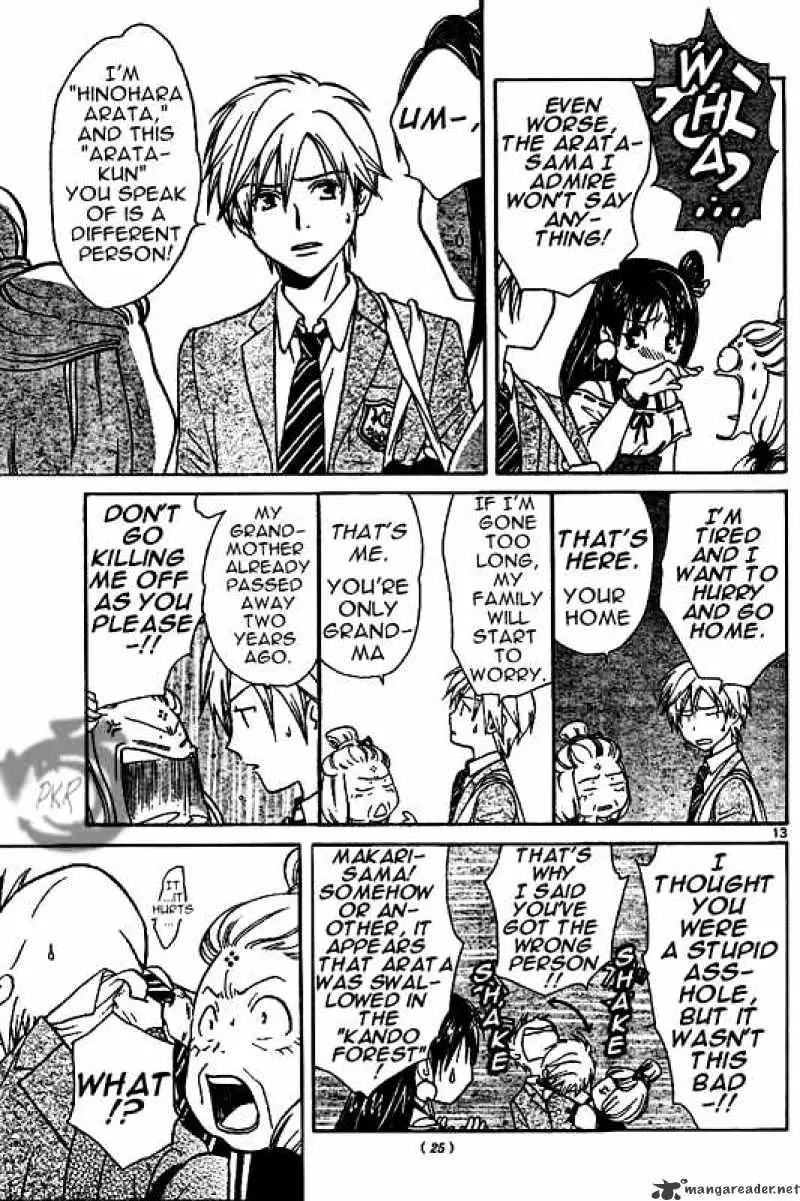 Arata Kangatari Chapter 3 page 13 - 