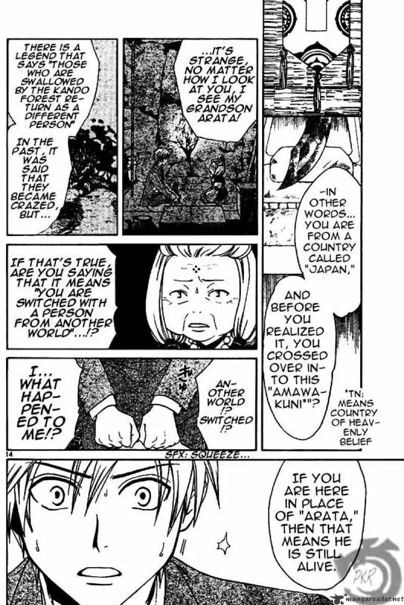 Arata Kangatari Chapter 3 page 14 - 