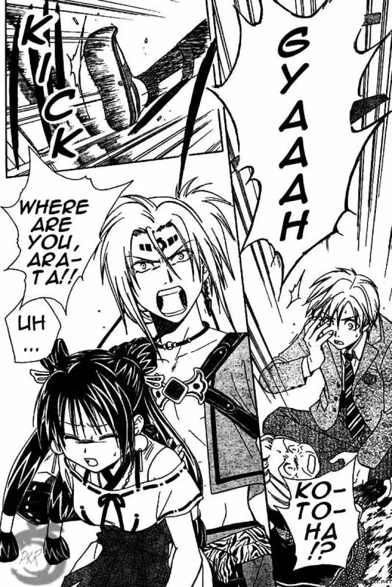 Arata Kangatari Chapter 3 page 16 - 