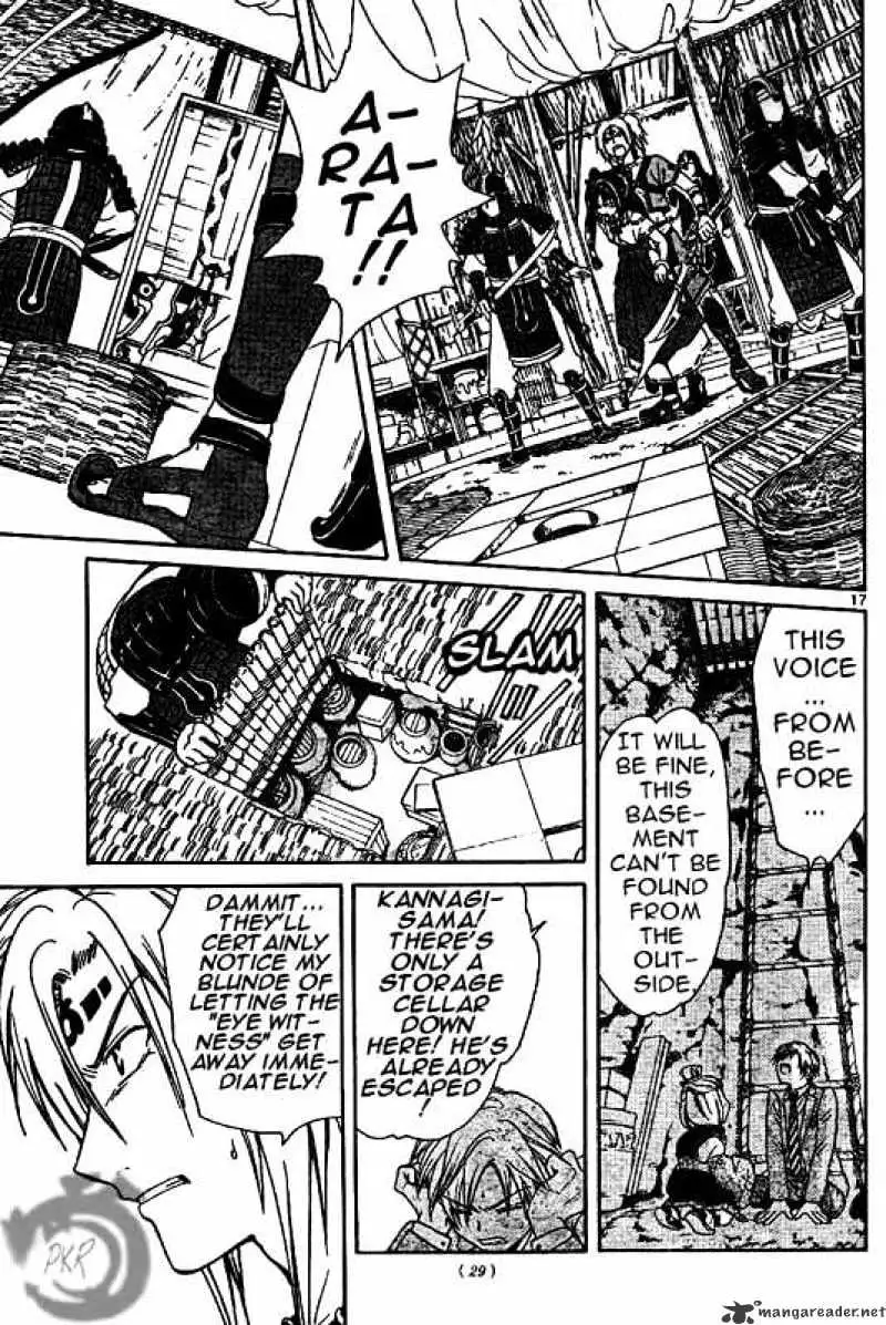 Arata Kangatari Chapter 3 page 17 - 