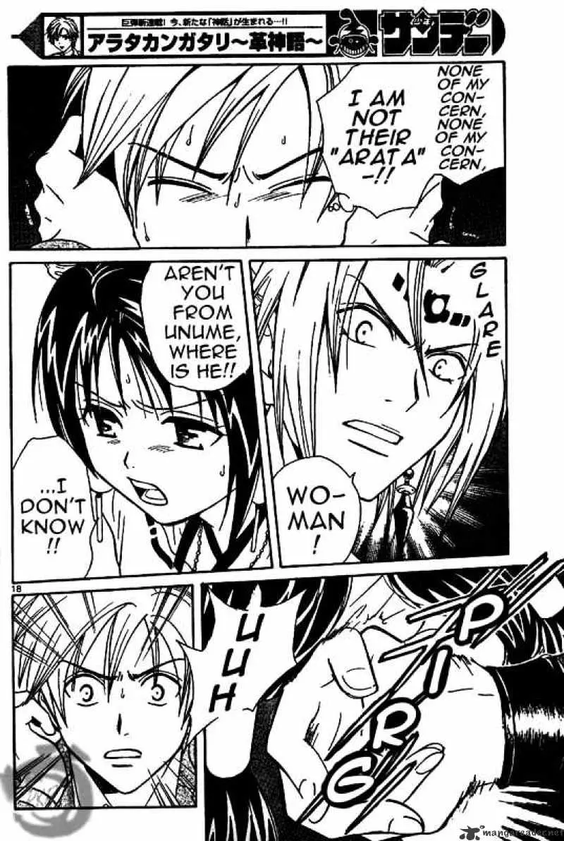 Arata Kangatari Chapter 3 page 18 - 