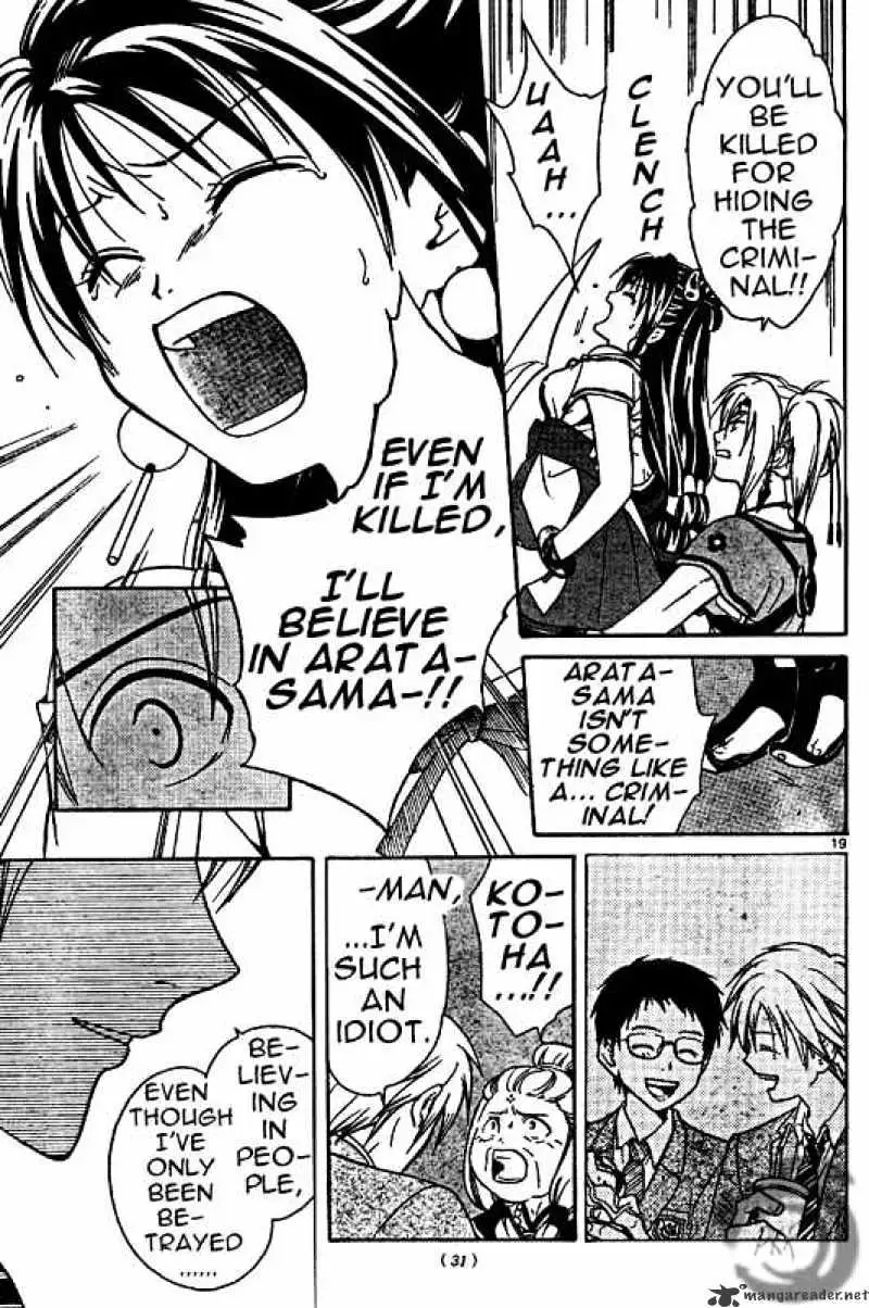 Arata Kangatari Chapter 3 page 19 - 