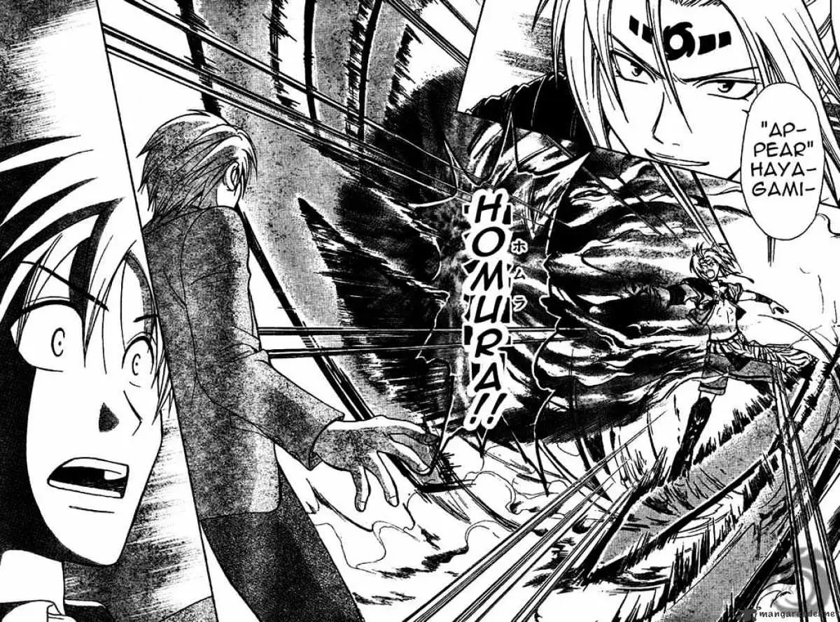 Arata Kangatari Chapter 3 page 22 - 