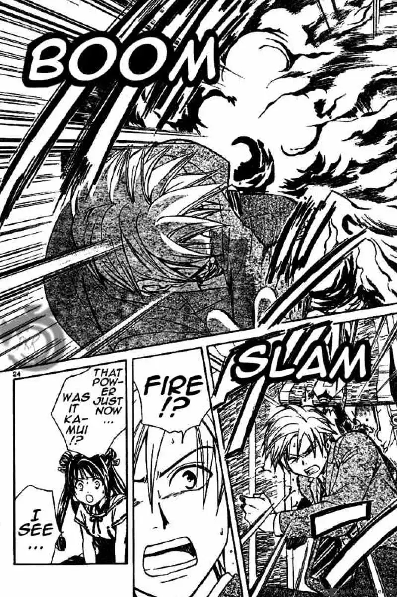 Arata Kangatari Chapter 3 page 23 - 