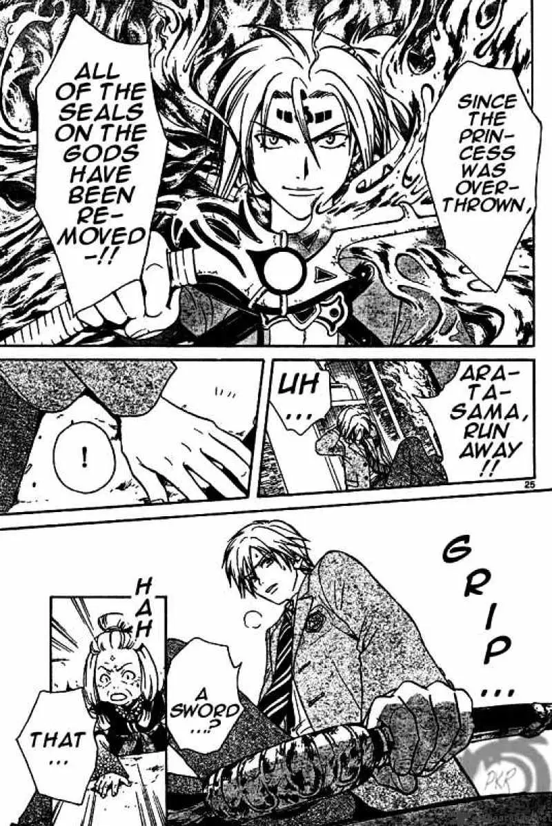 Arata Kangatari Chapter 3 page 24 - 