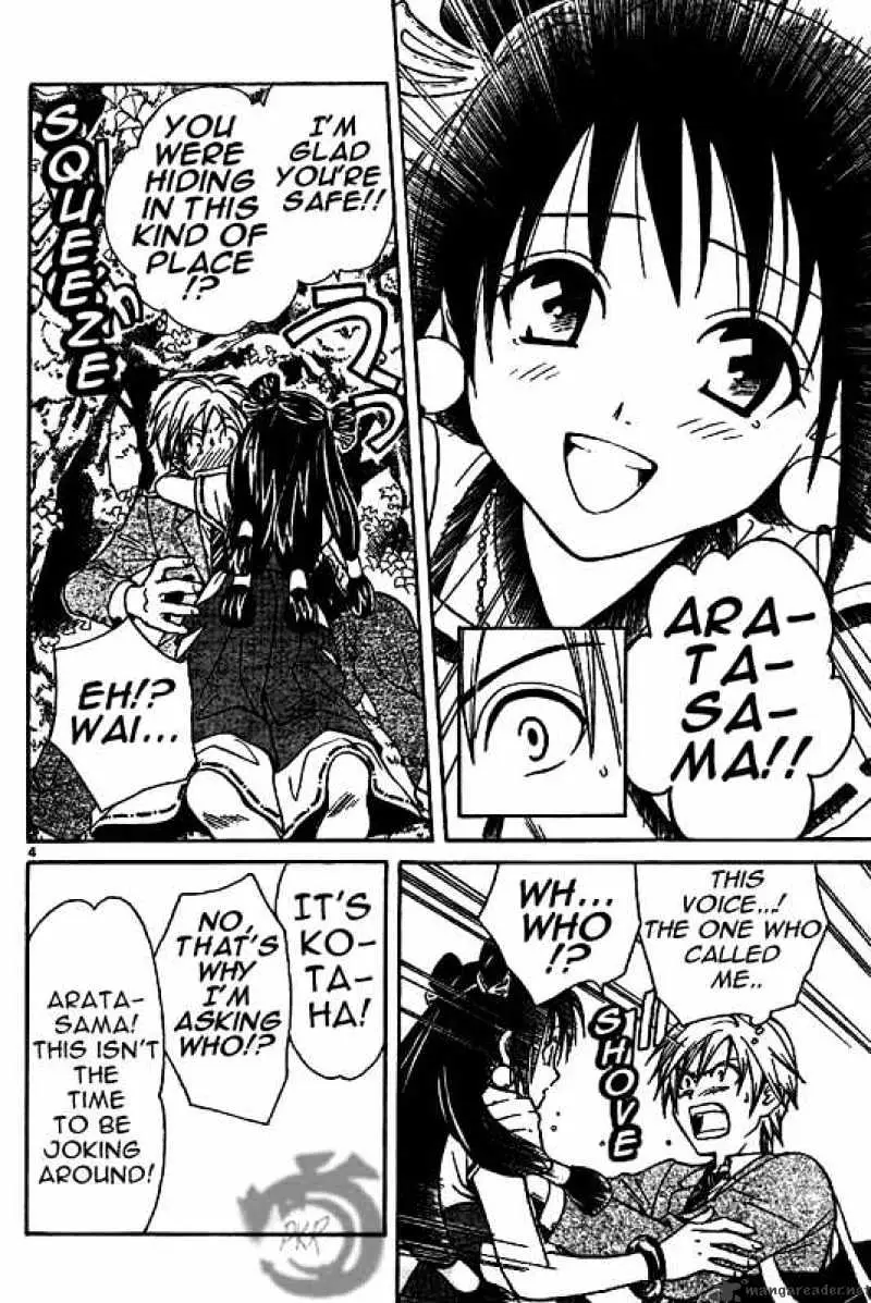 Arata Kangatari Chapter 3 page 4 - 