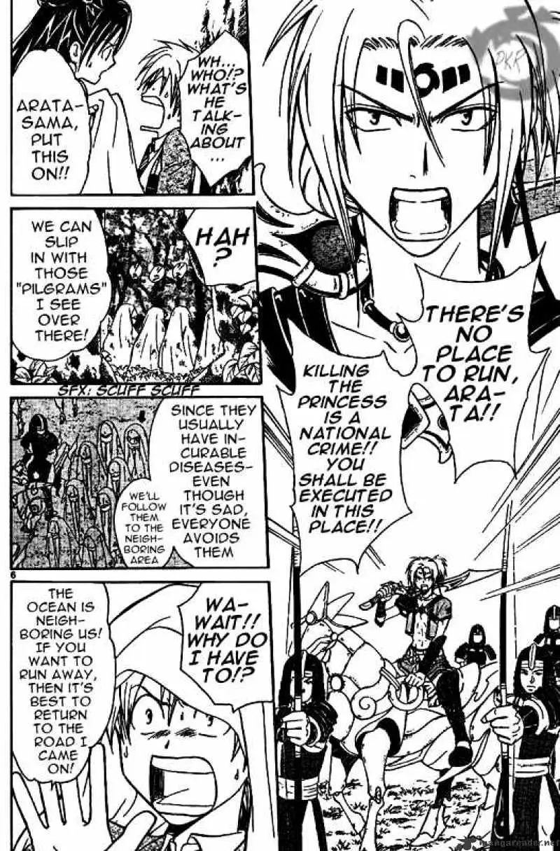 Arata Kangatari Chapter 3 page 6 - 
