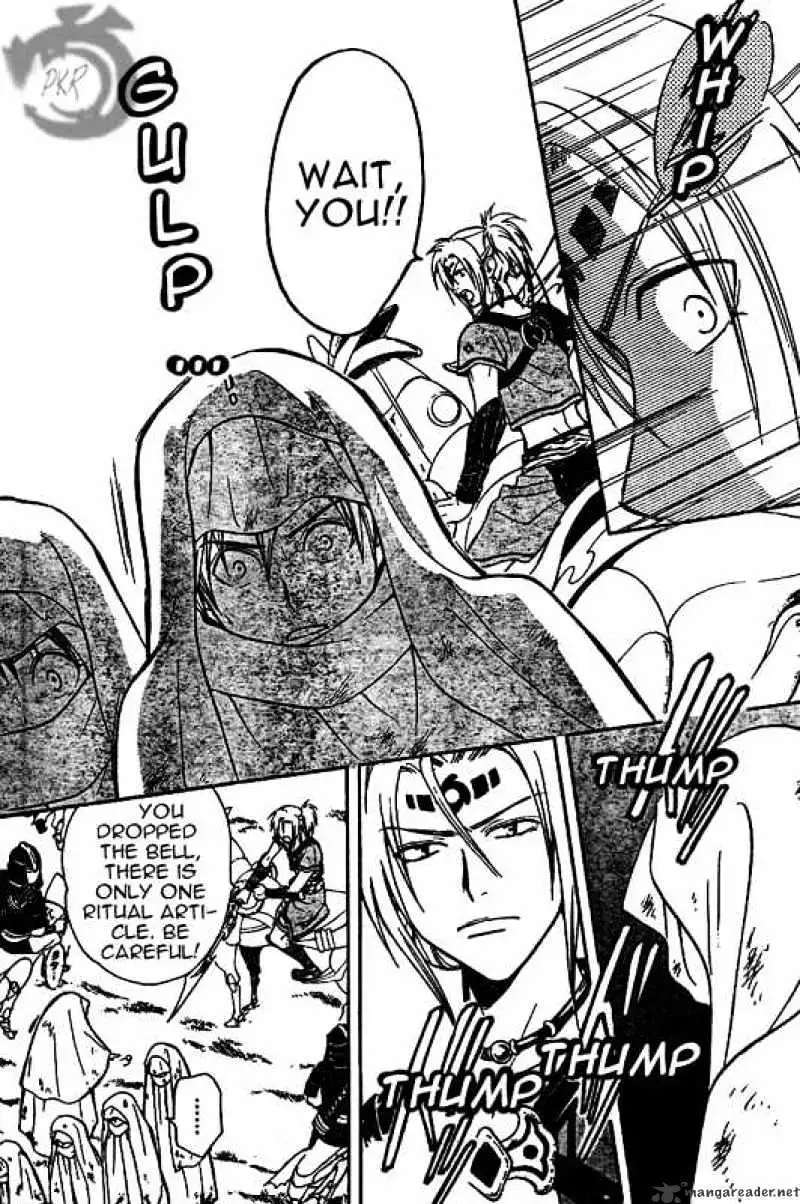 Arata Kangatari Chapter 3 page 8 - 