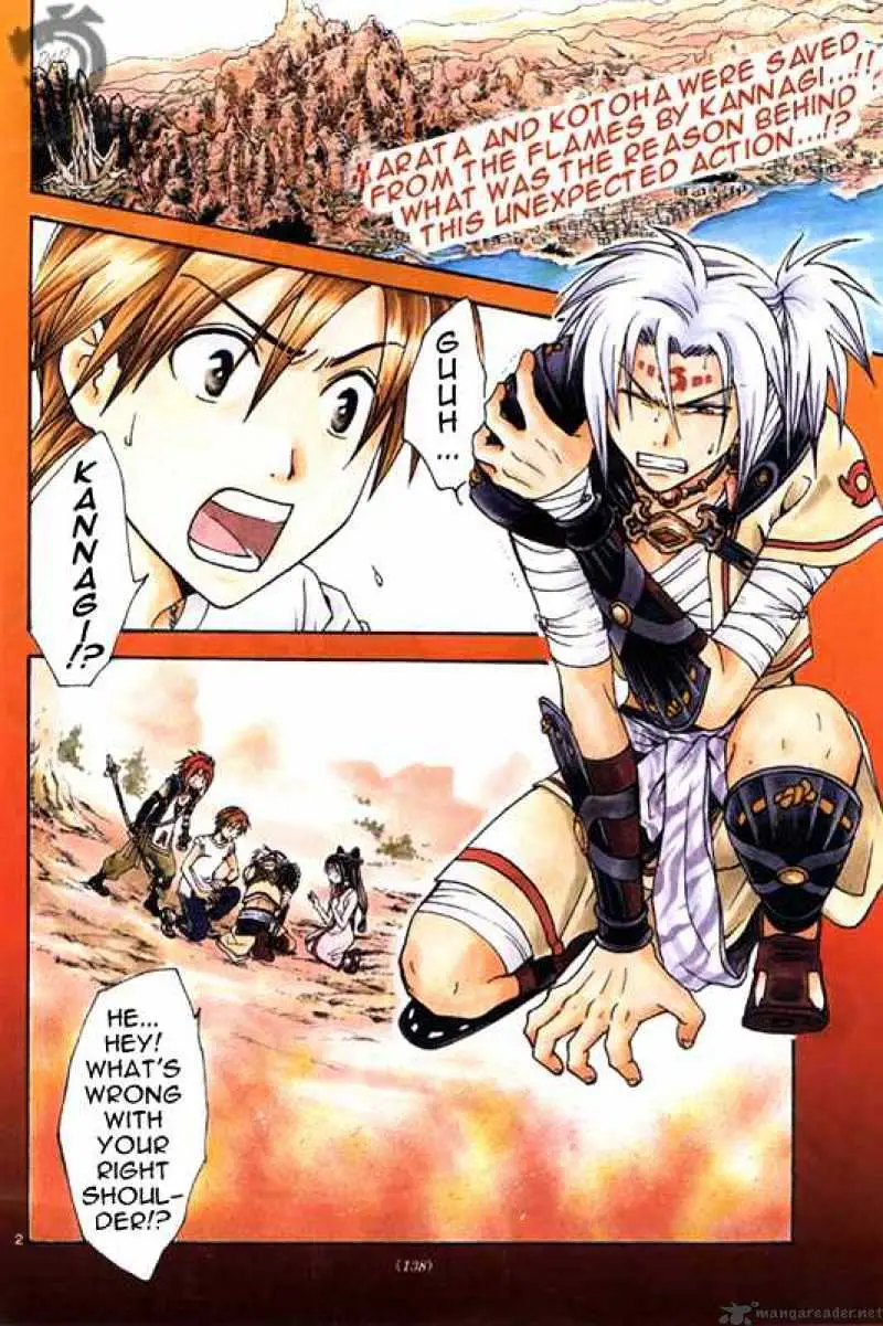 Arata Kangatari Chapter 30 page 2 - 