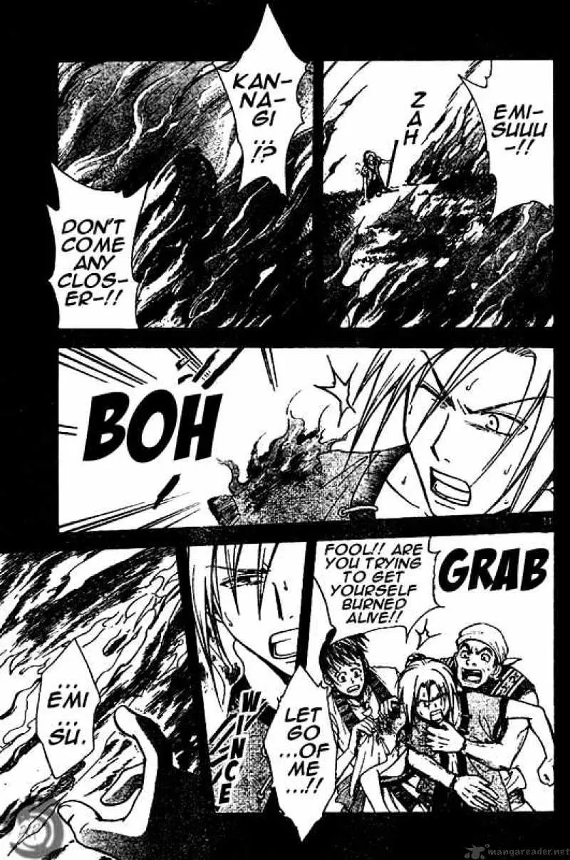 Arata Kangatari Chapter 30 page 11 - 