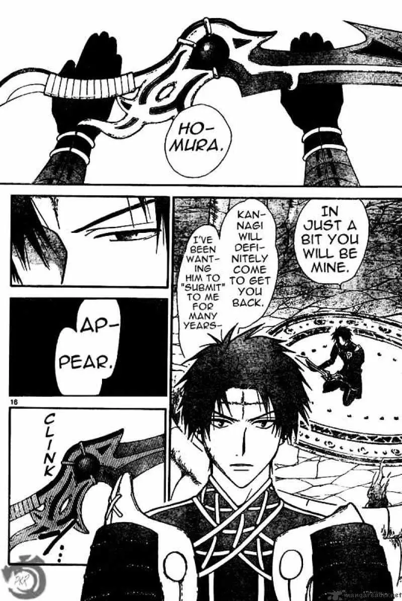 Arata Kangatari Chapter 30 page 16 - 