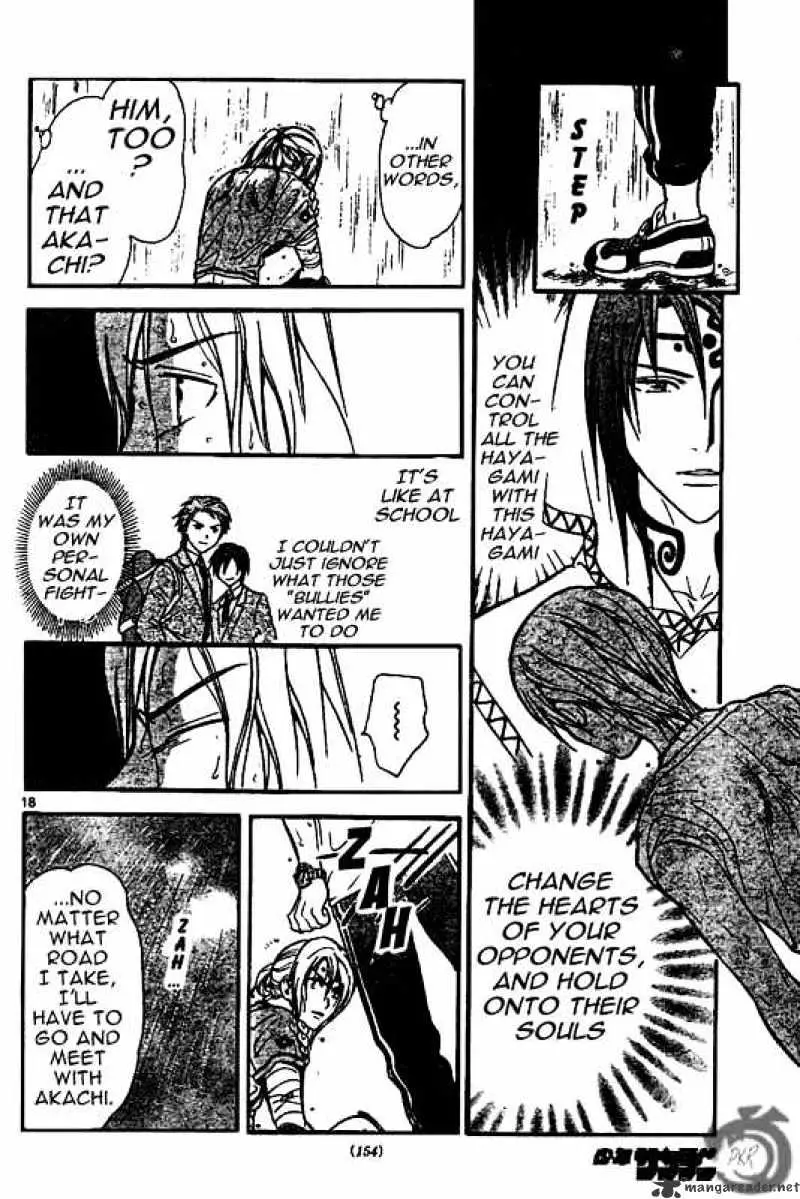 Arata Kangatari Chapter 30 page 18 - 