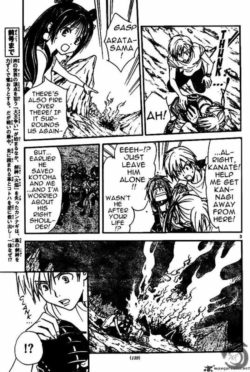 Arata Kangatari Chapter 30 page 3 - 
