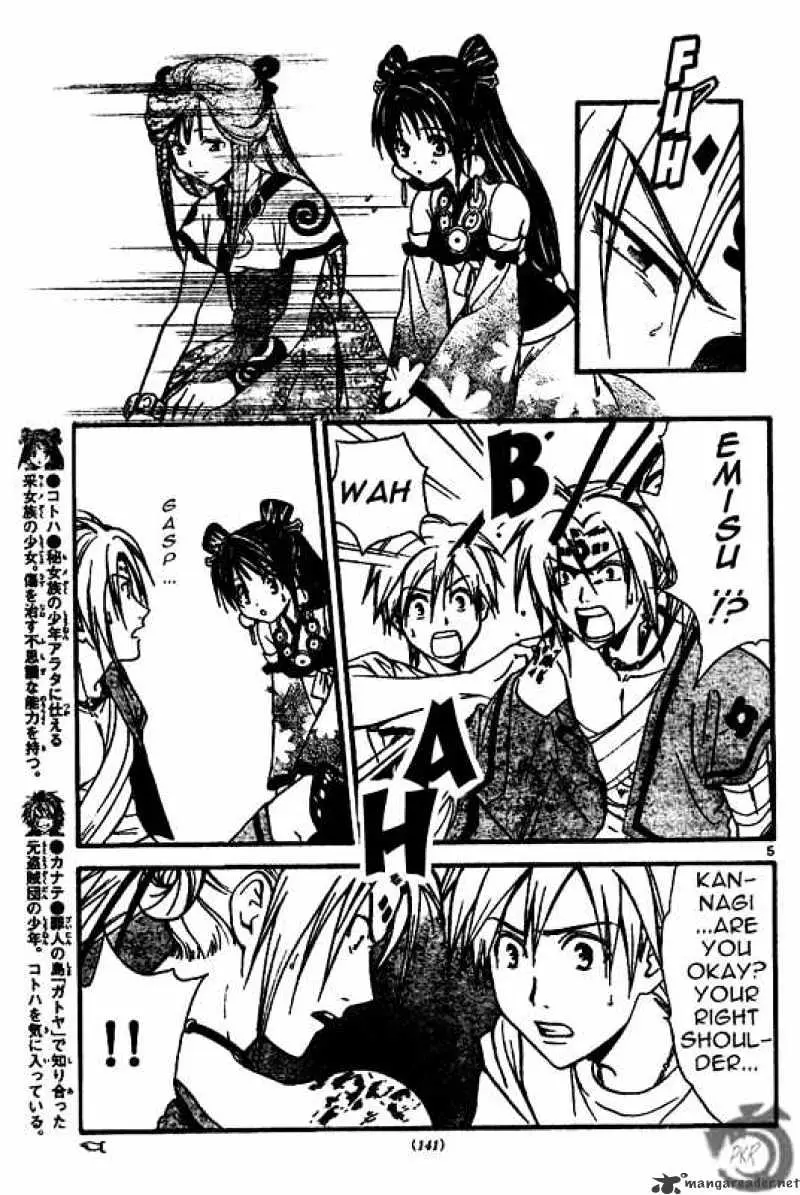 Arata Kangatari Chapter 30 page 5 - 