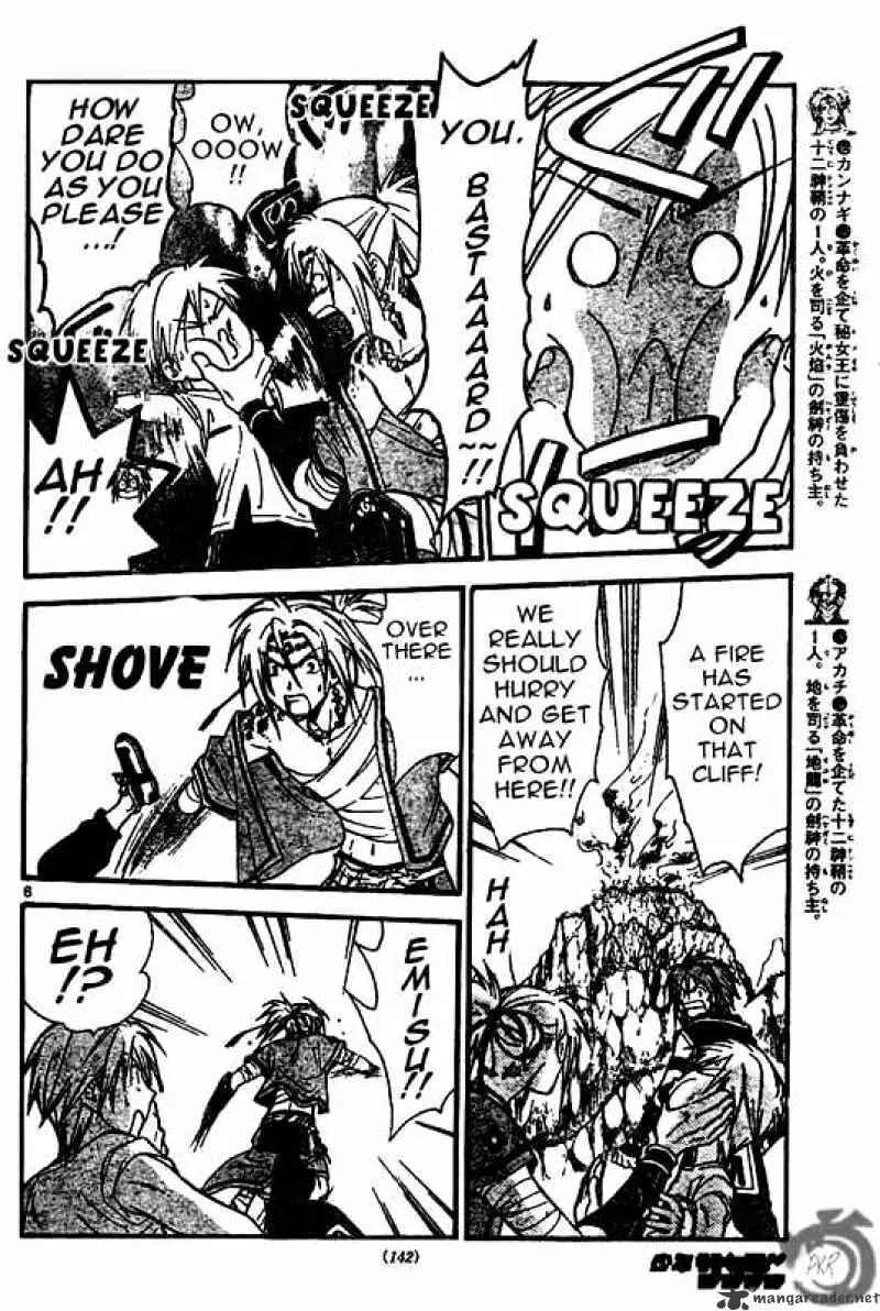 Arata Kangatari Chapter 30 page 6 - 