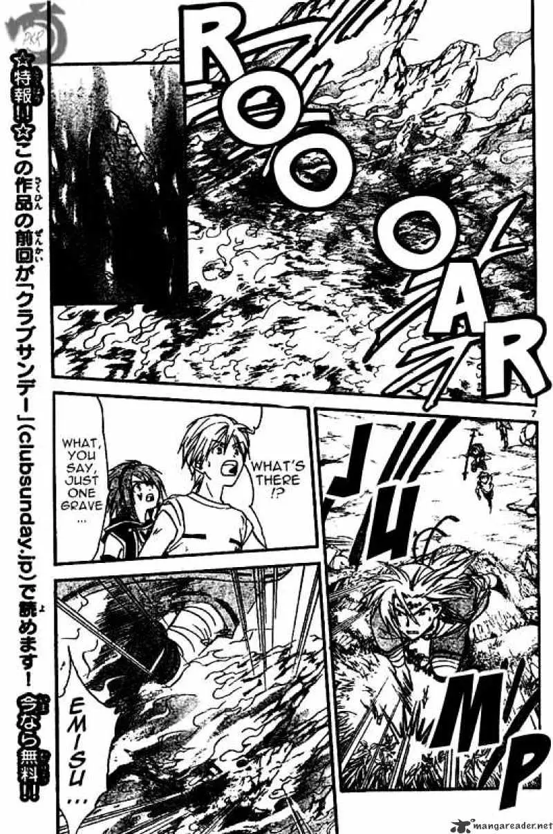 Arata Kangatari Chapter 30 page 7 - 